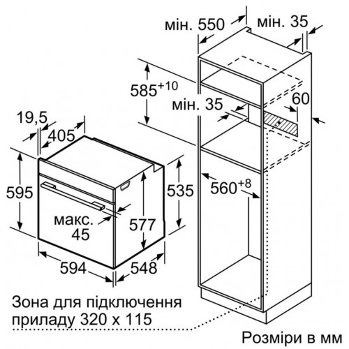 Духовой шкаф Bosch HBG633NS1 - фото 2