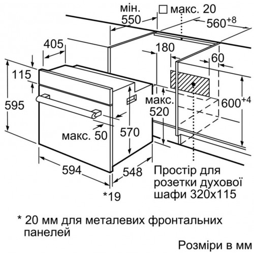 Духовой шкаф Bosch HBJ558YH0T