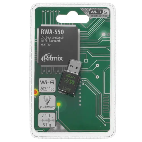 Wi-Fi адаптер + Bluetooth RITMIX RWA-550 - фото 1