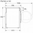 Сушильная машина Bosch WQG245APPL - фото 2