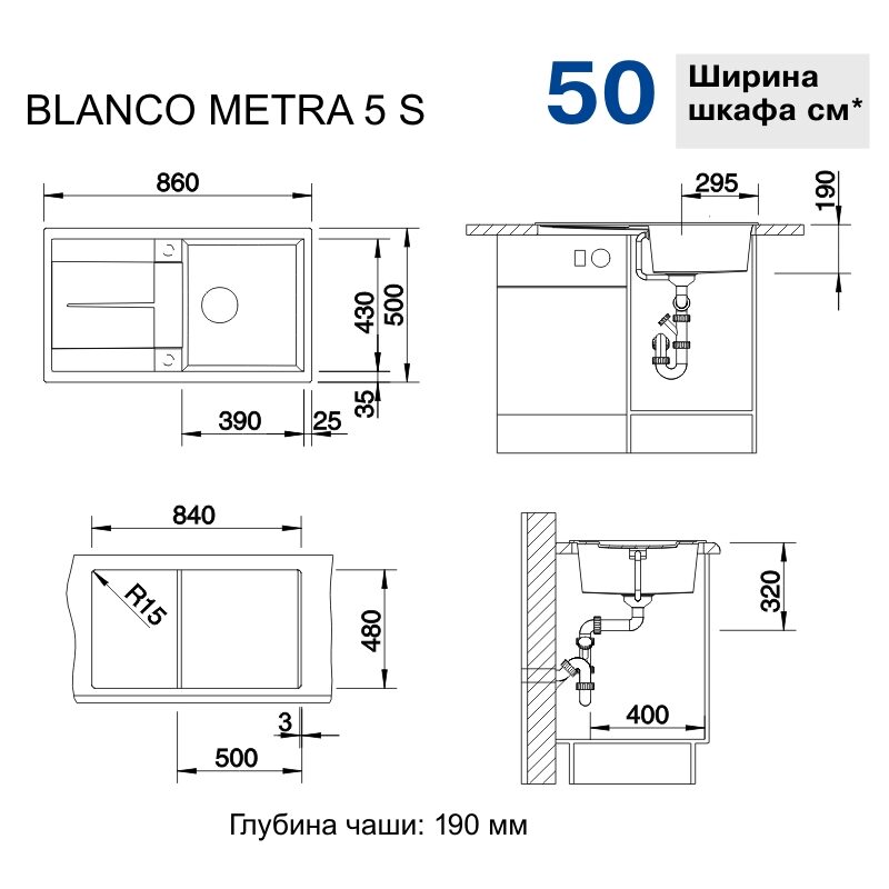 Мойка Blanco Metra 5S Silgranit PuraDur II черный 525919