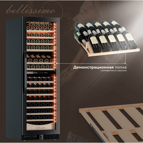 Винный шкаф MEYVEL MV163PRO-KBT2