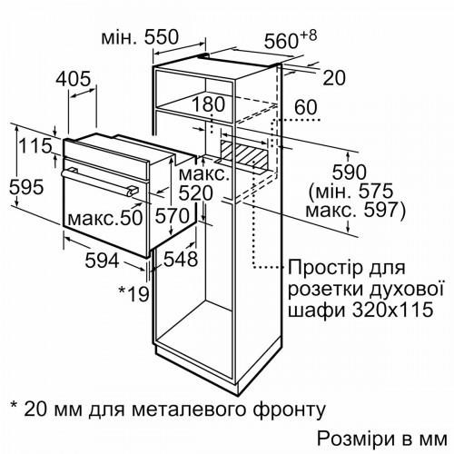 Духовой шкаф Bosch HBJ538ES0M - функциональный помощник в приготовлении вкусных блюд!