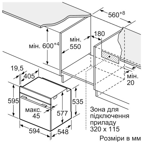 Духовой шкаф Bosch HBG7741W1
