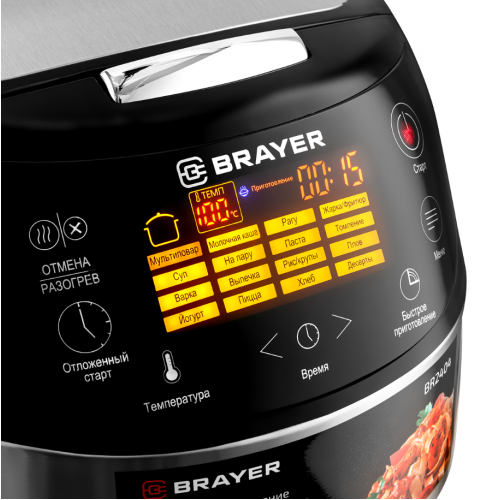 Мультиварка Brayer BR2404