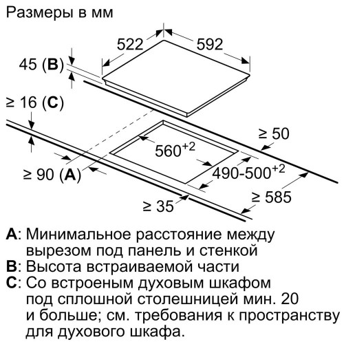Поверхность Bosch PKN651FP2E