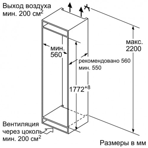 Холодильник Bosch KIR81AF30U