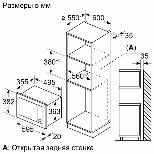 Микроволновая печь Bosch BEL653MX3