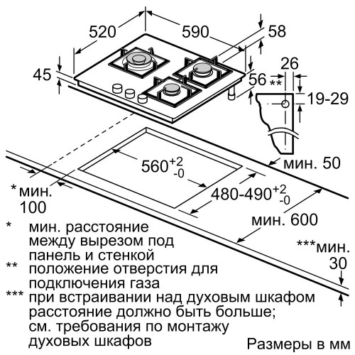 Поверхность Bosch PPC6A6B20