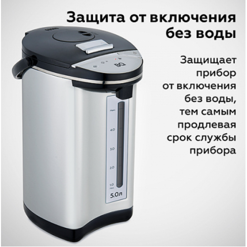 Термопот BQ TP500