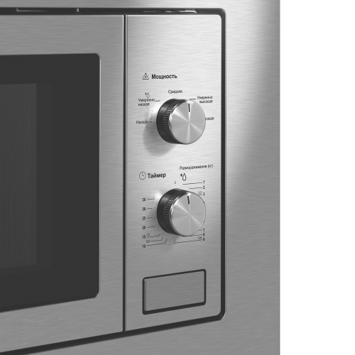 Микроволновая печь MAUNFELD MBMO820MS03