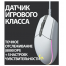Мышь Logitech G102 Lightsync, белый