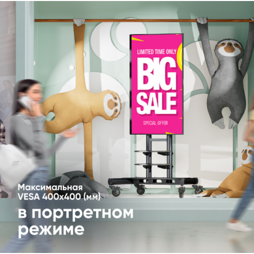 Мобильная стойка для ТВ ONKRON TS1881-B