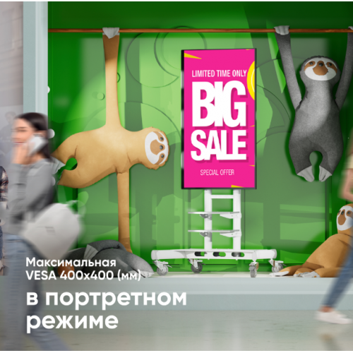Мобильная стойка для ТВ ONKRON TS1881-W