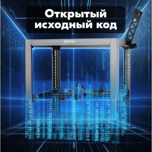 3D-принтер Sovol SV08
