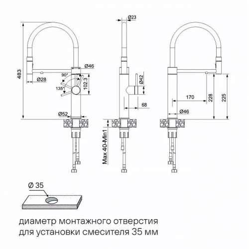 Смеситель Blanco CULINA-S из нержавеющей стали 517598
