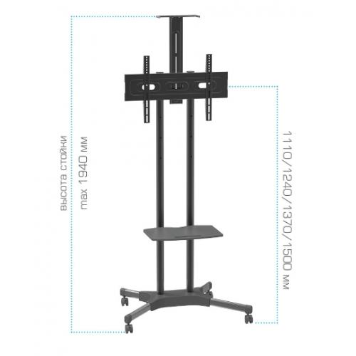 Стойка Arm Media PT-STAND-12