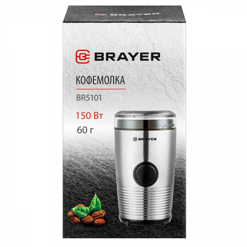 Кофемолка BRAYER BR5101