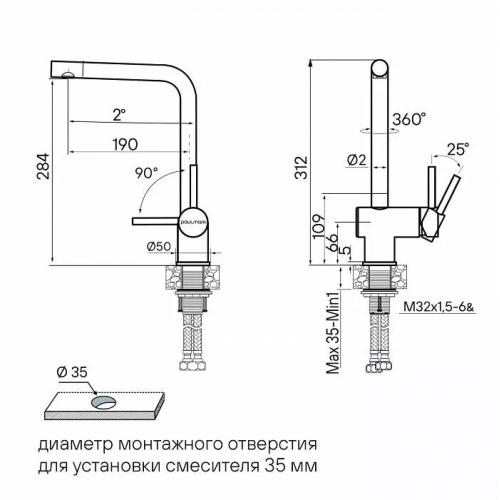 Смеситель PAULMARK Spring брашированное золото (Sp212067-BG)