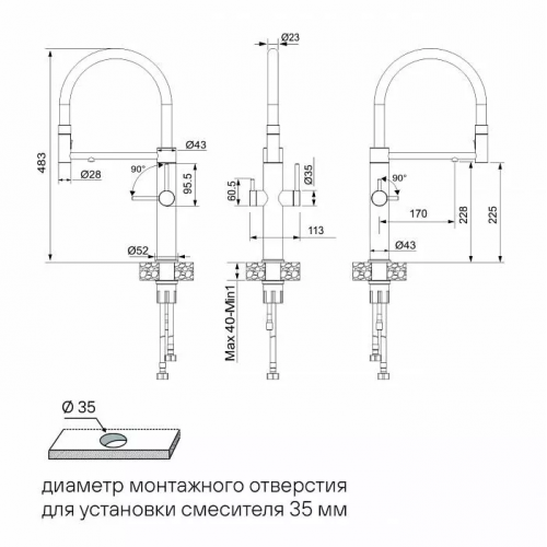 Смеситель PAULMARK NEXUS-BS брашированная сталь (Ne213999-BS)