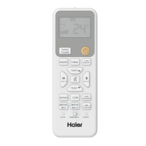 Сплит-система Haier AS25HSL1HRA-W белая