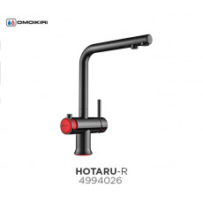 Смеситель Omoikiri HOTARU-R (4994026), ВОРОНЕНАЯ СТАЛЬ/КРАСНЫЕ ВСТАВКИ НА РУЧКАХ