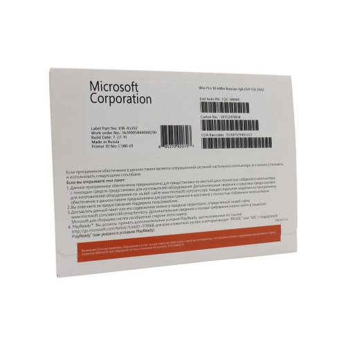 Операционная система Windows 10 Pro 32/64-bit (FQC-08909) OEM
