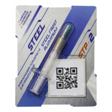 Термопаста алюминиевая WinLine STP-2