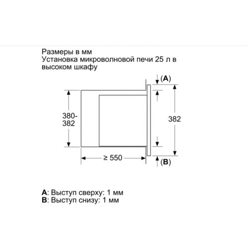 Микроволновая печь Bosch BEL653MB3