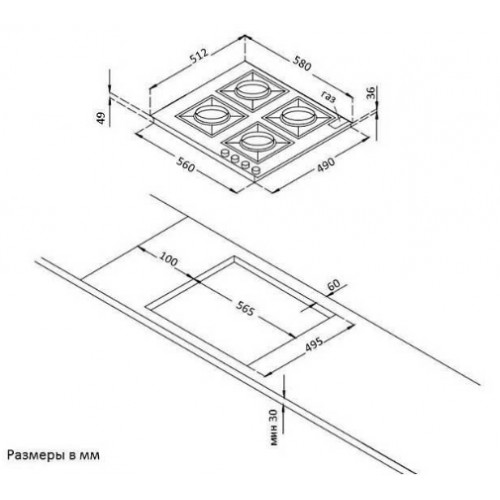 Поверхность Korting HG 661 CTGB - фото 2