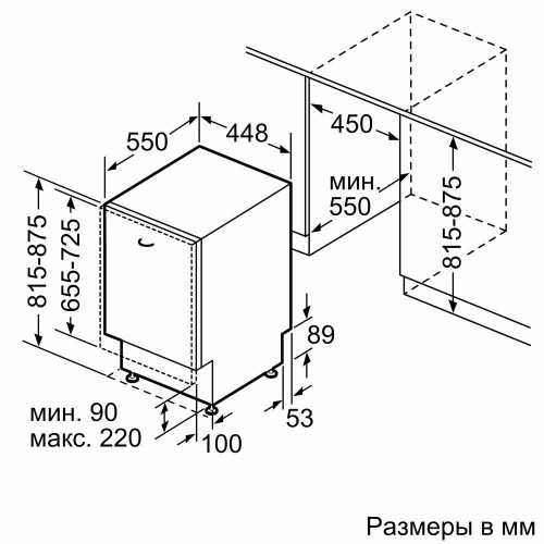 Посудомоечная машина Bosch SRV2HKX1DR - фото 6
