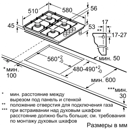 Поверхность Bosch PBP6C6B92R