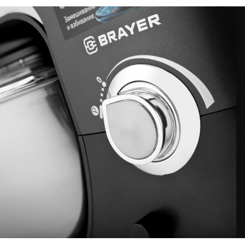 Миксер Brayer BR1500 - фото 6