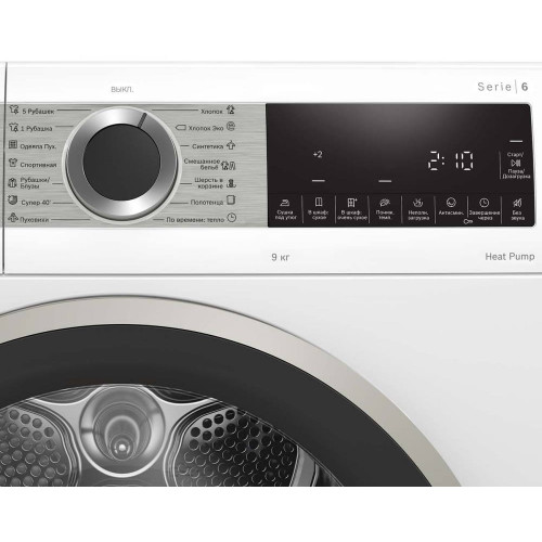 Сушильная машина Bosch WQG242A2OE