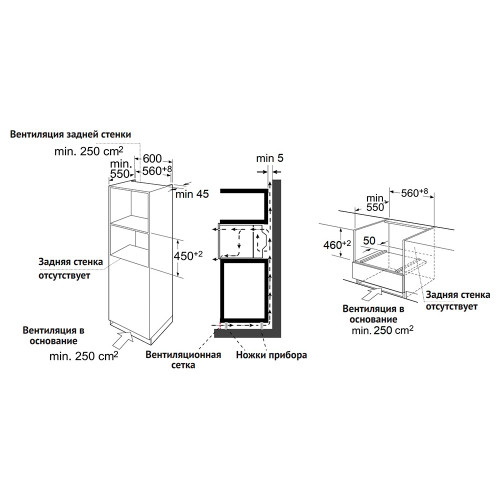 Духовой шкаф Korting OKB 3260 CSGW MW - фото 3