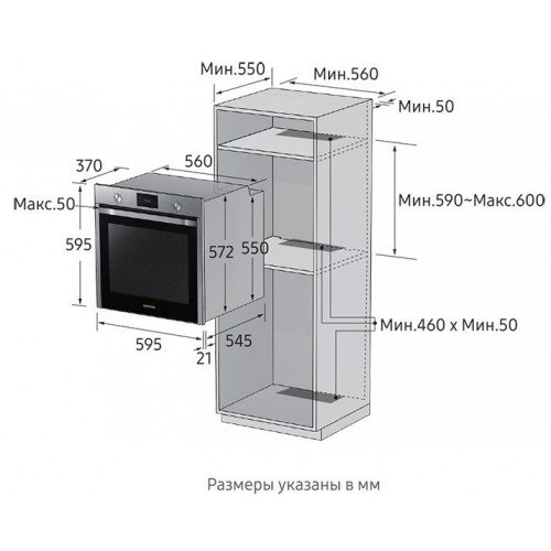 Духовой шкаф Samsung NV75J3140RB - фото 4