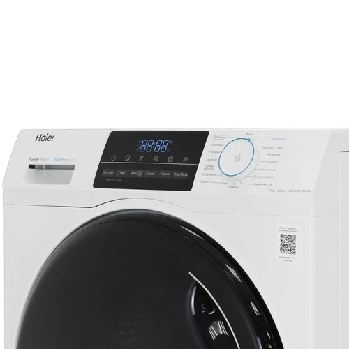 Стиральная машина HAIER HWD70-BP14929A